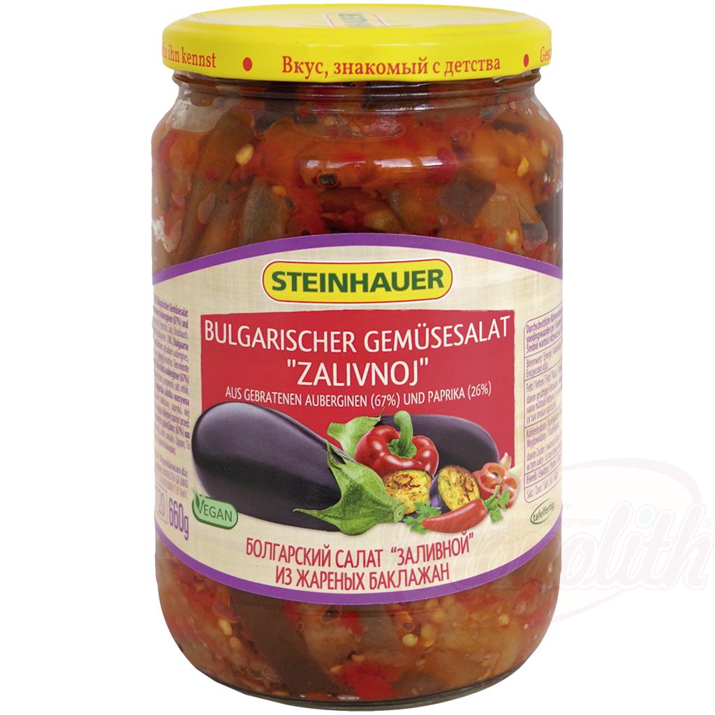 Bulgarian fried eggplant salad 720g