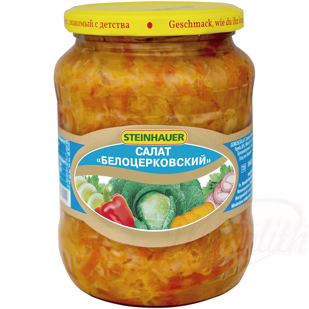 Салат "Белоцерковский" 660 g