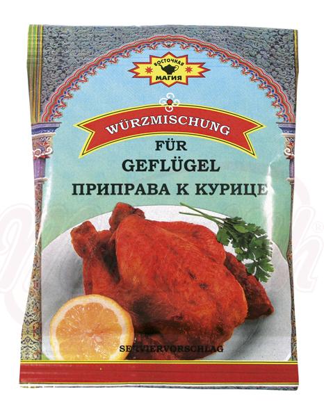 Приправа к курице 50 g